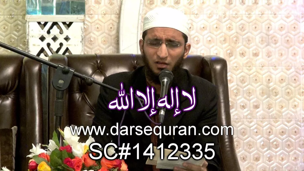 Hamd \'\'La Ilaha Illallah\'\' - Hafiz Talha